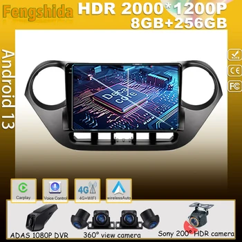 Android 13 Для Hyundai i10 2 2013-2016 Автомобильный плеер Радио Мультимедиа Видео GPS Навигация Auto Carplay Камера заднего вида 5G Cam Dash