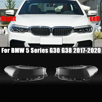 Для BMW 5 серии G30 G38 2017-2020 Передние фары в виде ракушки Прозрачная крышка фары из оргстекла Заменить оригинальный абажур