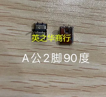 30 шт. оригинальный новый штекерный 2-контактный разъем USB типа A с изогнутым на 90 градусов штырем
