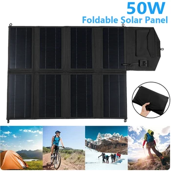 Складное зарядное устройство для солнечной панели мощностью 50 Вт, 12 В USB, портативная складная солнечная батарея для зарядки телефона, блок питания для пеших прогулок, кемпинга, езды на велосипеде