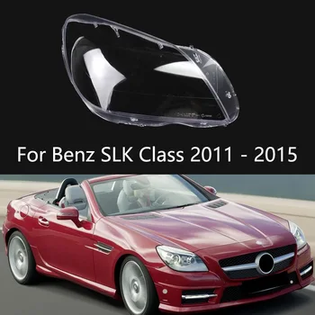 Для Mercedes-Benz SLK W172 2011 2012 2013 2014 2015 Корпус фары автомобиля, крышка фары, объектив фары, Стекло фары