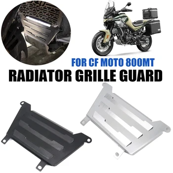 Для CF Moto 800MT MT800 MT 800 MT 2021 2022 2023 Аксессуары для мотоциклов Крышка двигателя Решетка радиатора Решетка для защиты бака
