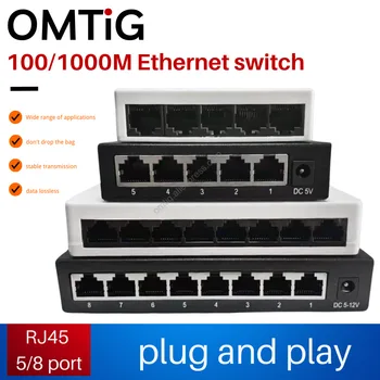 Высококачественный коммутатор RJ45 Gigabit Ethernet с 5 8 портами 100/1000 Мбит/с, мини сетевые коммутаторы, разветвитель Ethernet, коммутатор-концентратор локальной сети 0