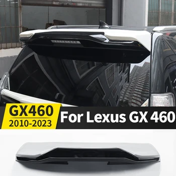 Для Lexus GX460 2010-2023 2022 2021 модернизированное Заднее Крыло GX 460 Модификация Внешней Отделки Аксессуары URJ15 GRJ15 обвес 0