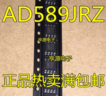 5 шт. оригинальная новая микросхема AD589JRZ AD589JR AD589 SOP8IC