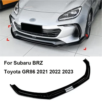 Для Subaru BRZ Toyota GR86 2021 2022 2023 Сплиттер Переднего Нижнего Бампера Автомобиля, Спойлер Для Подбородка, Защитный Комплект Диффузора, Защитная Крышка