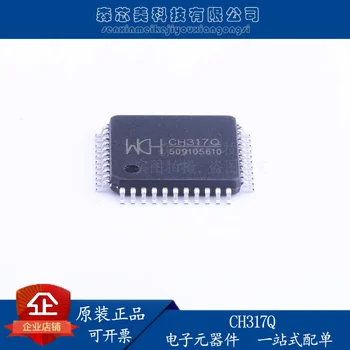 2шт оригинальный новый CH317Q LQFP44 поддерживает высокоскоростную микросхему управления удлинителем USB2.0