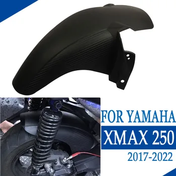 2022 2021 Для YAMAHA XMAX X MAX 250 2017 2018 2019 Брызговик Крыло Заднего Колеса Брызговик Защитная Крышка Запчасти Для мотоциклов