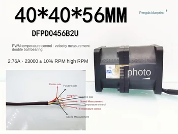 DFPD0456B2U Двойной шарикоподшипник 4056 Регулятор температуры PWM 12 В 2.76A 1U Серверный высокоскоростной вентилятор