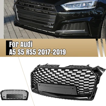 Для Audi A5 S5 RS5 17-19 Гоночные Решетки Передняя Спортивная Шестигранная Сетка Сотовая Решетка Капота Черный Глянец Для RS5 Style 2017 2018 2019