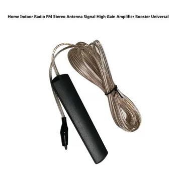Универсальная FM-стереоантенна для дома и помещений, усилитель усиления сигнала, кабель-бустер 85-112 МГц