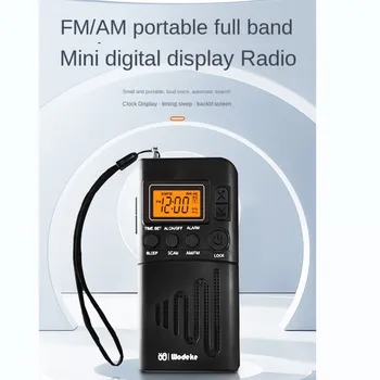 W-202 Модернизированная версия FM / AM портативного полнодиапазонного мини-радио с цифровым дисплеем