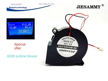 Jiesammy 6028 6-сантиметровый увлажнитель воздуха с центробежной турбиной, вентилятор охлаждения 12V