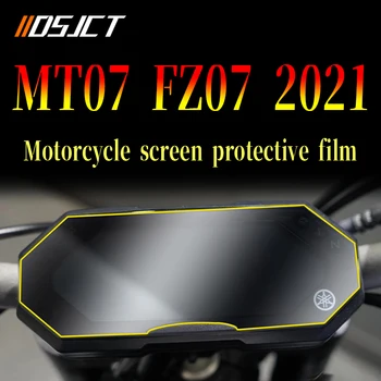 Для YAMAHA MT-07 MT07 FZ-07 FZ07 2021 2022 Аксессуары для мотоциклов Кластерная пленка для защиты от царапин, Защитная пленка для экрана приборной панели