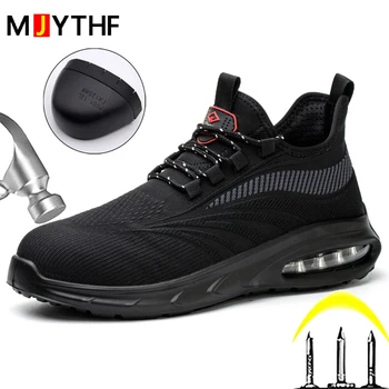 Качественная защитная обувь для мужчин, мужская обувь на воздушной подушке, дышащие рабочие кроссовки, мужская обувь с защитой от ударов, проколов, Неразрушаемая обувь