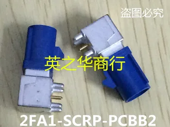 2 шт. оригинальный новый 2FA1-SCRP-PCBB2 CN020031728