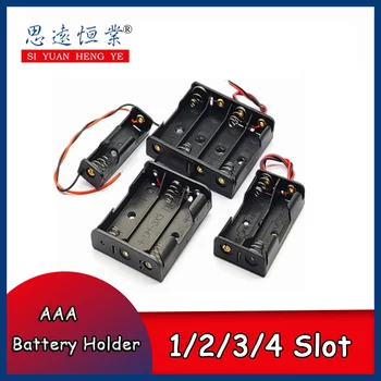 1/2/3/4 Слот батарейный отсек AAA Батарейный блок Держатель батарейки AAA с выводами с 1, 2, 3, 4 слотами Прямая поставка AAA