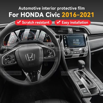 Для Honda CIVIC 2016-2021 Панель коробки передач, приборная панель навигации, защитная пленка для салона автомобиля из ТПУ, прозрачная от царапин