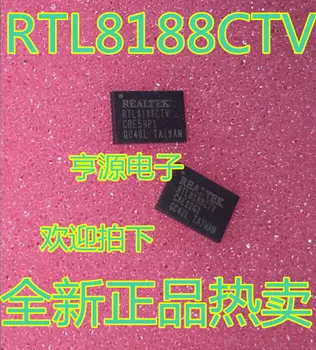 5 шт. оригинальный новый чип USBWIFI RTL8188 RTL8188CTV