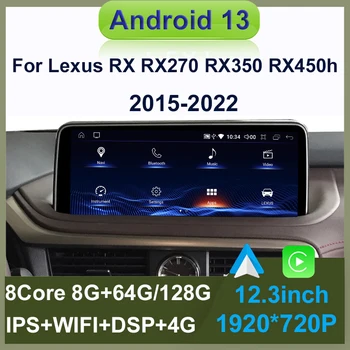 Android 13, 8 + 128 Г Авто Carplay Dvd-Плеер Автомобиля Для Lexus RX RX200t Rx300 Rx350 Rx450h Навигация Мультимедиа Стерео