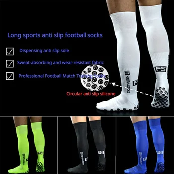 2023 Высокие нескользящие футбольные носки для мужчин и женщин, профессиональный футбол, баскетбол, теннис, спортивные носки, велосипедные носки для верховой езды