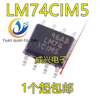 оригинальный новый LM74CIM5 LM74CIM-5 датчик температуры микросхема SOP-8