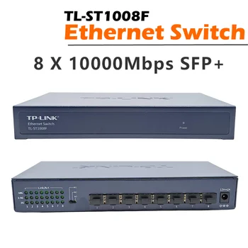 TL-ST1008F 8-портовый коммутатор SFP + 10 Гигабитных оптических портов с неуправляемым подключением и воспроизведением 8-портовый коммутатор SFP + 10 гигабитных оптических портов