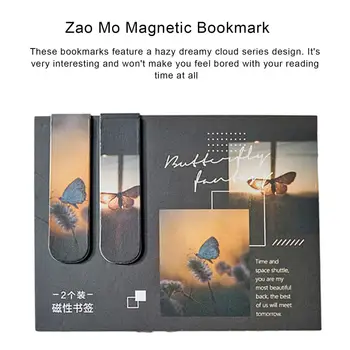 Креативная магнитная закладка с романтическим пейзажем облачного неба, Магнитные закладки, литературный книжный маркер, зажим для любителей книг для чтения