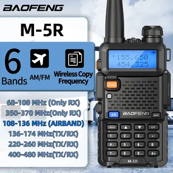 Baofeng M 5R Walkie Talkie Беспроводная Копировальная Частота Двустороннее Радио Эфирного Диапазона Коммутатор Дальнего Действия Любительское Любительское Радио UV 5RX 5R K5