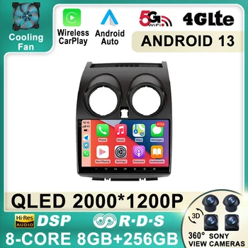 Android 13 для Nissan Qashqai J10 2006-2013 Беспроводной Carplay Авто Стерео Аудио Автомобильный Радио Мультимедийный Плеер GPS Интеллектуальная Система