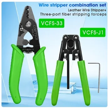 Набор волоконно-оптических инструментов (опционально) VCFS-30 Для трехпортовой зачистки и VCFS-J1 Для зачистки кожаных проводов 3 мм (Ш) * 2 мм (В) Инструменты FTTH