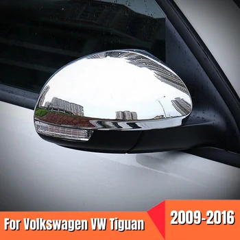 Для Volkswagen VW Tiguan 2009-2012 2013 2014 2015 2016 ABS Хромированная внешняя отделка зеркала заднего вида автомобиля, аксессуары для укладки
