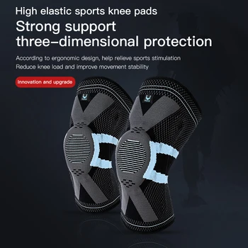 Vilico 1 шт. Баскетбольные наколенники с силиконовой подкладкой, бандаж для надколенника, наколенник для суставов, компрессионный протектор для колена 1