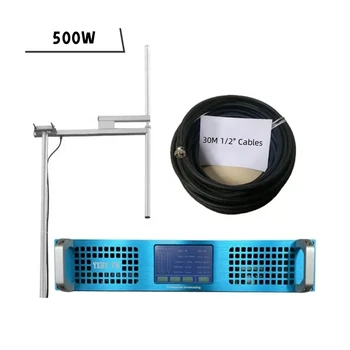 30 м 1/2 кабеля + Радиоантенна + 500 Вт FM-передатчик 500 Вт Радиовещательное оборудование для радиостанции 0