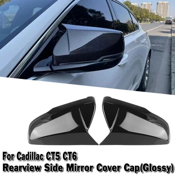 Крышка зеркала заднего вида, наружный чехол для заднего вида, сменная крышка для Cadillac CT5 CT6 2020-2023 гг.
