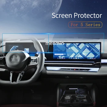 Для BMW 5 серии 2023 Автомобильные наклейки Carplay Протектор экрана приборной панели Защитная пленка из закаленного стекла Навигационные принадлежности автомобиля 0